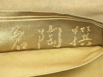 平和屋着物◎六通柄袋帯　名陶撰　霞文　金糸　正絹　逸品　CABF6543ou