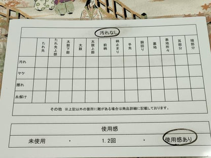 平和屋着物◎六通柄袋帯 唐織 大原三千院の図 金糸 正絹 逸品 CABF6544ou