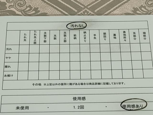 平和屋着物◎六通柄袋帯 オリエント菱紋 銀糸 やまと誂製 正絹 逸品 CABF6545ou