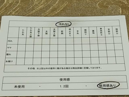 平和屋着物◎六通柄袋帯 立波文 金糸 正絹 逸品 CABF6546ou