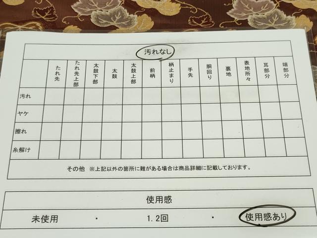 平和屋着物◎全通柄袋帯 唐草文 金糸 正絹 逸品 CABF6553ou