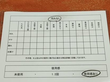 平和屋着物◎六通柄袋帯 京蒔絵 金糸 正絹 逸品 CABF6554ou