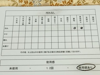 平和屋着物◎六通柄袋帯 枝桜文 金銀糸 正絹 逸品 CABF6559ou