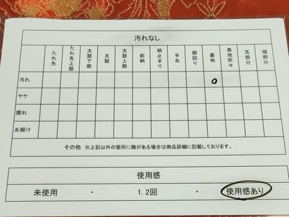 平和屋着物◎西陣　六通柄袋帯　花唐草文　金銀糸　証紙付き　正絹　逸品　CABF6560ou