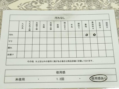 平和屋着物◎六通柄袋帯 正倉院花文 銀糸 正絹 逸品 CABF6563ou