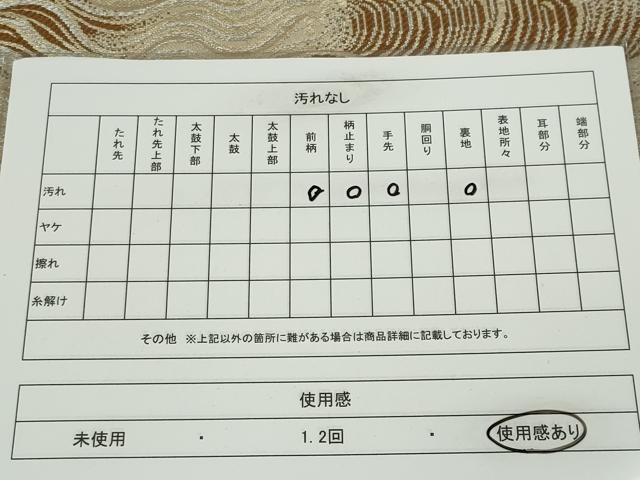平和屋着物◎六通柄袋帯 立波文 金銀糸 正絹 逸品 CABF6564ou