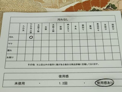 平和屋着物◎六通柄袋帯 唐織 檜扇花松文 金糸 正絹 逸品 CABF6565ou