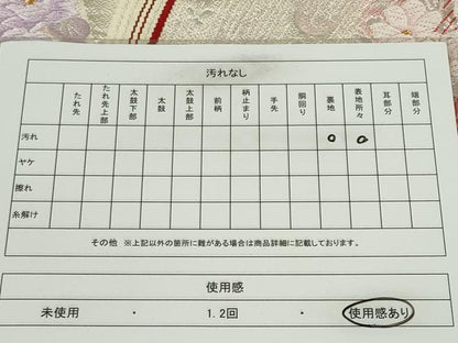 平和屋着物◎六通柄袋帯　唐織　舞蝶花文　金銀糸　正絹　逸品　CABF6572ou