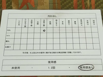 平和屋着物◎八寸名古屋帯 市松織 楓間道 蟹 正絹 逸品 CABF6575ou