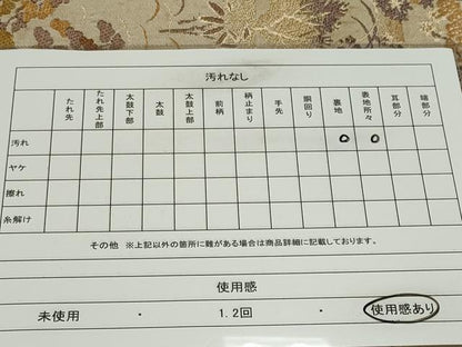 平和屋着物◎アンティーク 大正ロマン 丸帯 唐織 飛鶴草花文 金糸 正絹 逸品 CABF6576ou