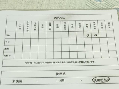 平和屋着物◎六通柄袋帯 唐織 孔雀羽文 金糸 正絹 逸品 CABF6579ou