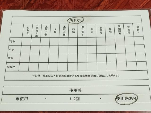 平和屋着物◎全通柄袋帯 ふくれ織 狩猟文 正絹 逸品 CABF6581ou