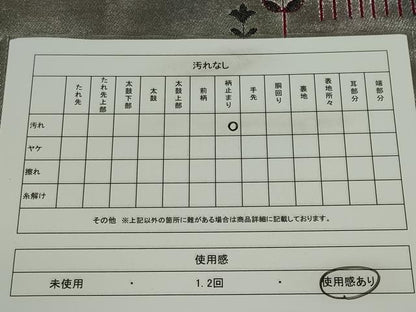 平和屋着物◎六通柄袋帯 草花文 金銀糸 正絹 逸品 CABF6582ou