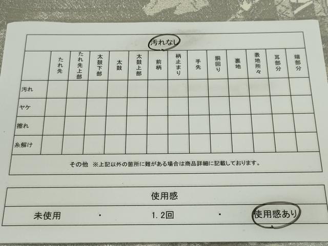 平和屋着物◎六通柄袋帯 御所車鴛鴦花文 プラチナ銀箔二重織 正絹 逸品 CABF6584ou