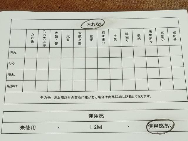平和屋着物◎六通柄袋帯 霞文 正絹 逸品 CABF6589ou