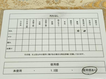 平和屋着物◎六通柄 京袋帯 流水草花文 金銀糸 正絹 逸品 CABF6590ou