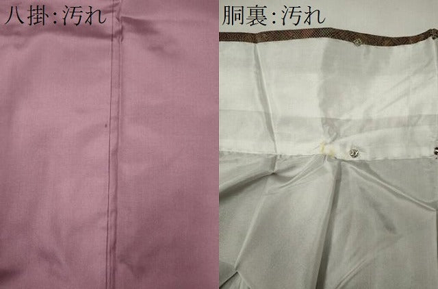 平和屋着物■上質なお召 吉祥文 正絹 逸品 CABF6597ou