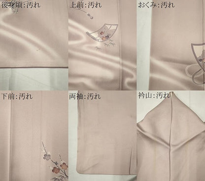 平和屋着物■訪問着 絵巻花文 暈し染め 正絹 逸品 CABF6598ou
