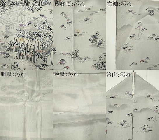 平和屋着物■訪問着 風景文 鬼しぼ縮緬 正絹 逸品 CABF6600ou