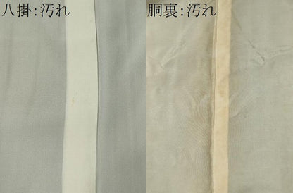 平和屋着物■上質な小紋 舞蝶文 暈し染め 金彩 正絹 逸品 CABF6601ou
