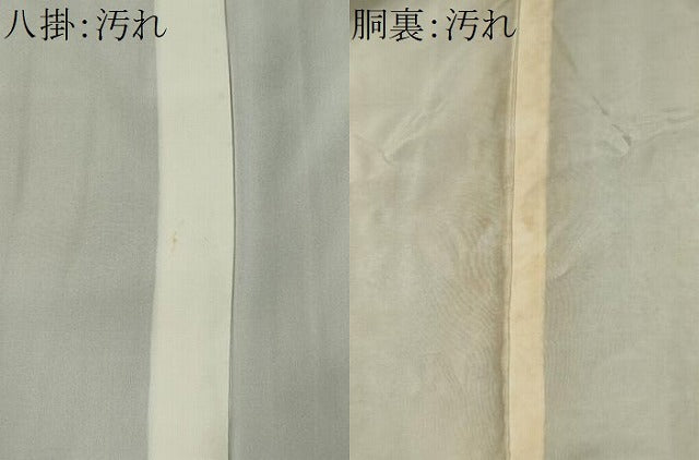 平和屋着物■上質な小紋 舞蝶文 暈し染め 金彩 正絹 逸品 CABF6601ou