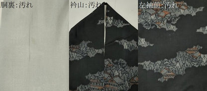 平和屋着物■上質な紬 風景文 正絹 逸品 CABF6604ou