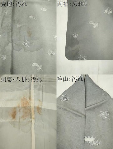 平和屋着物■上質な小紋　舞花文　暈し染め　正絹　逸品　CABF6611ou