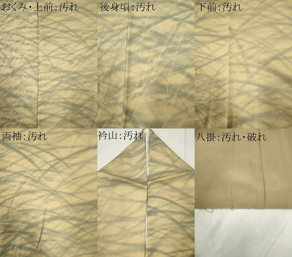 平和屋着物■訪問着　芝草文　正絹　逸品　CABF6612ou