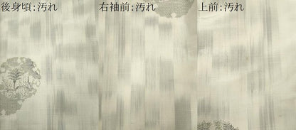 平和屋着物■本場大島紬　雪輪風景文　正絹　逸品　CABF6623ou