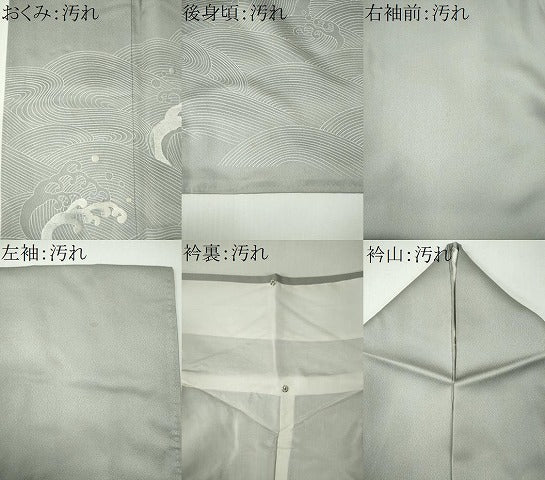 平和屋着物■色留訪問着　刺繍　立波文　正絹　逸品　CABF6624ou
