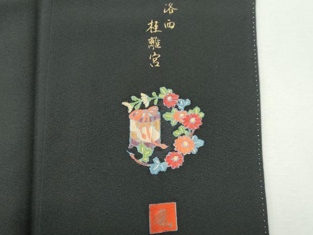 平和屋着物■豪華黒留袖　作家物　風景文　正絹　逸品　CABF6625ou