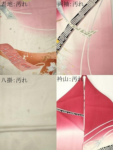 平和屋着物■豪華振袖　駒刺繍　几帳吉祥花文　暈し染め　金銀彩　正絹　逸品　CABF6630ou