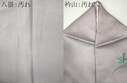 平和屋着物■訪問着　地紙草花文　暈し染め　金銀彩　正絹　逸品　CABF6632ou