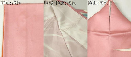 平和屋着物■豪華振袖　流水孔雀花文　暈し染め　金彩　正絹　逸品　CABF6633ou