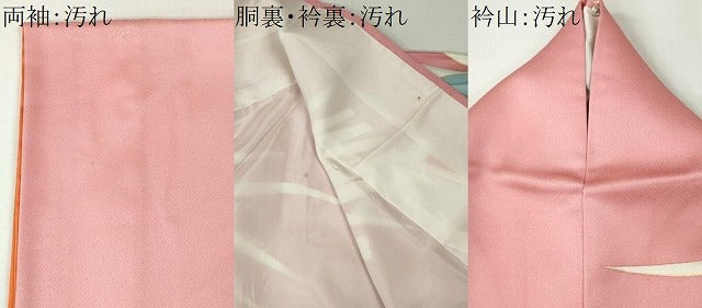 平和屋着物■豪華振袖　流水孔雀花文　暈し染め　金彩　正絹　逸品　CABF6633ou
