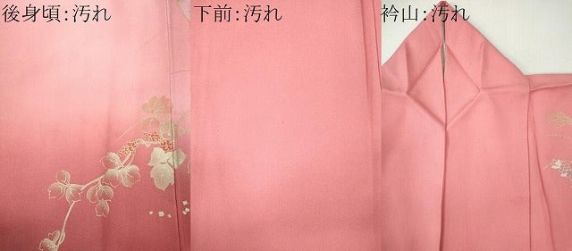 平和屋着物■訪問着　扇面花文　暈し染め　金銀彩　正絹　逸品　CABF6636ou