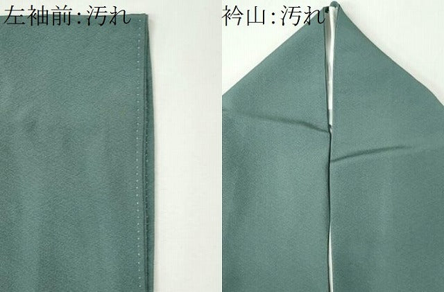 平和屋着物■上質な色無地　作家物　千草色　正絹　逸品　CABF6641ou