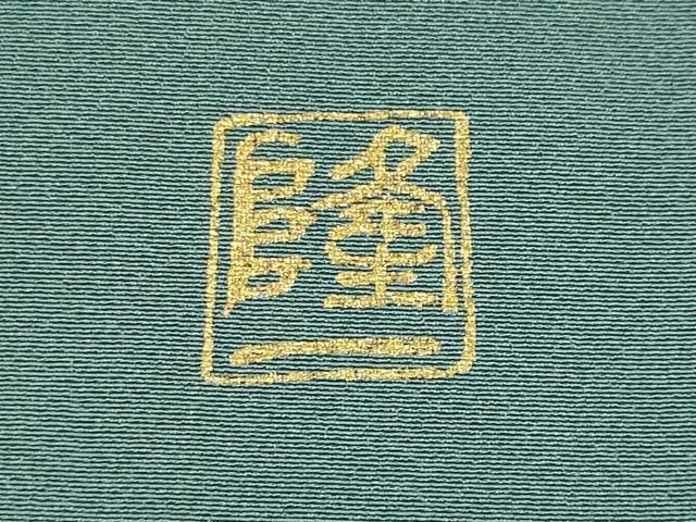 平和屋着物■上質な色無地　作家物　千草色　正絹　逸品　CABF6641ou