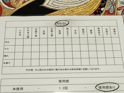 平和屋着物◎六通柄袋帯　唐織　都錦　束ね熨斗花文　黒地　金糸　正絹　逸品　CABF6660ou
