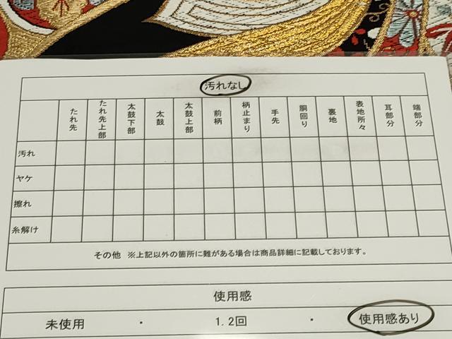 平和屋着物◎六通柄袋帯　唐織　都錦　束ね熨斗花文　黒地　金糸　正絹　逸品　CABF6660ou