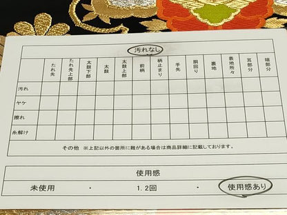 平和屋着物◎六通柄袋帯　唐織　鳳凰花文　黒地　金銀糸　正絹　逸品　CABF6666ou