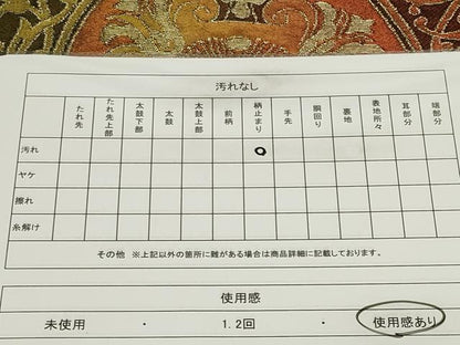 平和屋着物◎六通柄袋帯　花唐草文　金糸　正絹　逸品　CABF6667ou