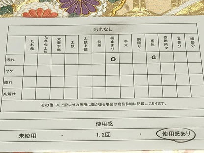 平和屋着物◎六通柄袋帯　唐織　雪輪鳳凰花蝶文　金銀糸　正絹　逸品　CABF6673ou