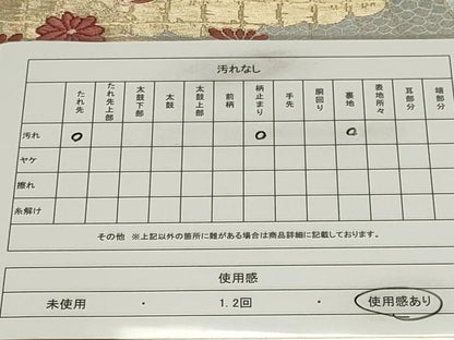 平和屋着物◎六通柄袋帯　唐織　風景文　金銀糸　正絹　逸品　CABF6674ou