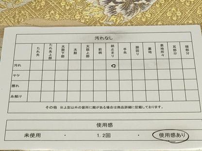 平和屋着物◎六通柄袋帯　唐織　草花文　金糸　正絹　逸品　CABF6678ou