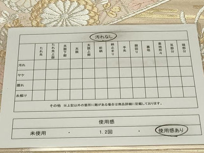 平和屋着物◎西陣　六通柄袋帯　唐織　鳳凰花文　金銀糸　正絹　逸品　CABF6685ou