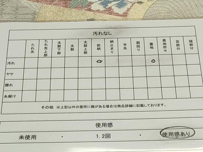 平和屋着物◎六通柄袋帯　唐織　地紙草花文　金銀糸　正絹　逸品　CABF6693ou
