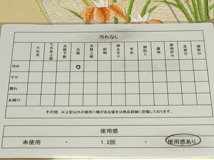 平和屋着物◎太鼓柄袋帯　総刺繍　駒刺繍　冊子草花文　金銀糸　正絹　逸品　CABF6694ou