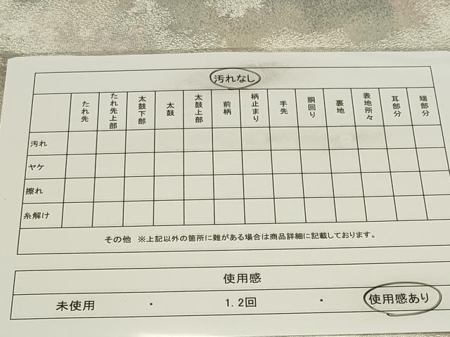 平和屋着物◎六通柄袋帯　霞文　金銀糸　引箔　正絹　逸品　CABF6695ou