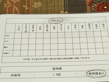 平和屋着物◎六通柄袋帯　唐織　草花間道　金糸　正絹　逸品　CABF6699ou